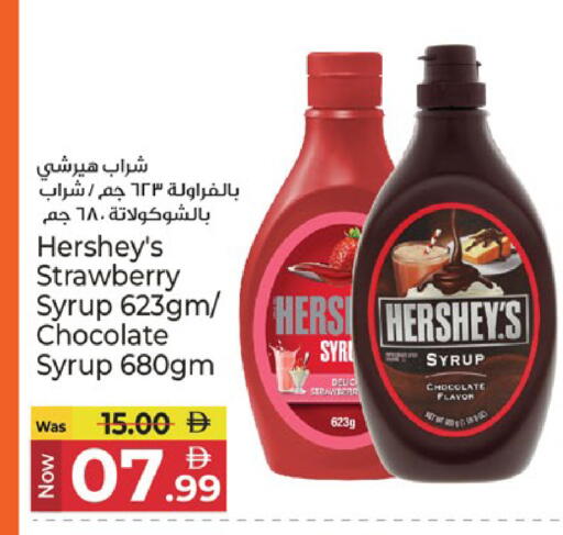 Strawberry available at كنز هايبرماركت in الإمارات العربية المتحدة , الامارات - الشارقة / عجمان