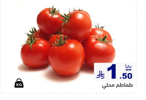 available at Aswaq Ramez in KSA, Saudi Arabia, Saudi - Al Hasa