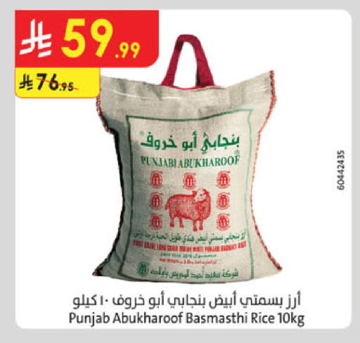 available at Danube in KSA, Saudi Arabia, Saudi - Jubail