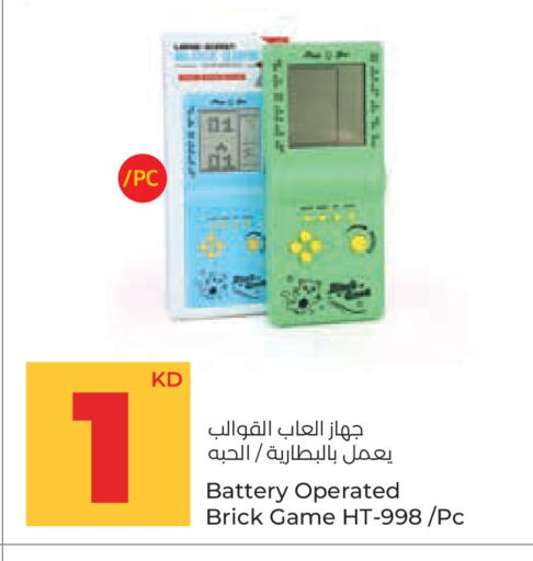 available at لولو هايبر ماركت in الكويت - محافظة الأحمدي