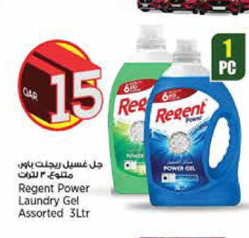 available at Retail Mart in Qatar - Al Rayyan