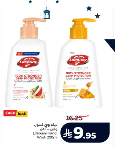 Apple Ginger Turmeric available at LULU Hypermarket in KSA, Saudi Arabia, Saudi - Al-Kharj