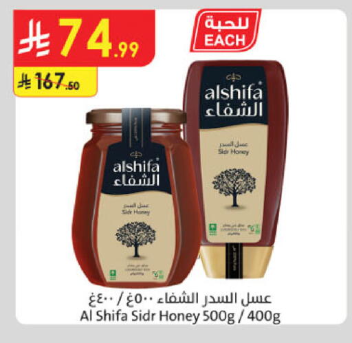 available at Danube in KSA, Saudi Arabia, Saudi - Ta'if