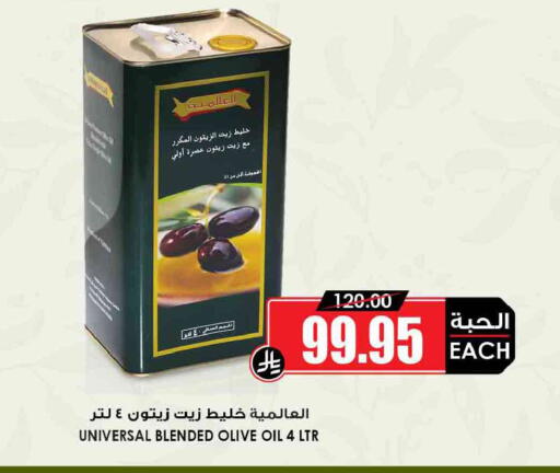available at أسواق النخبة in مملكة العربية السعودية, السعودية, سعودية - الباحة