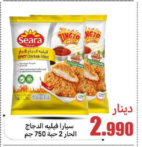 available at شركة سوق ميم المركزي  in الكويت - محافظة الأحمدي