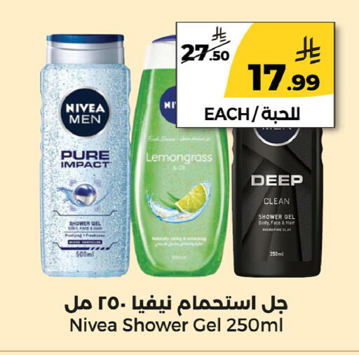 Lemongrass available at Danah Daily Fresh in KSA, Saudi Arabia, Saudi - Riyadh