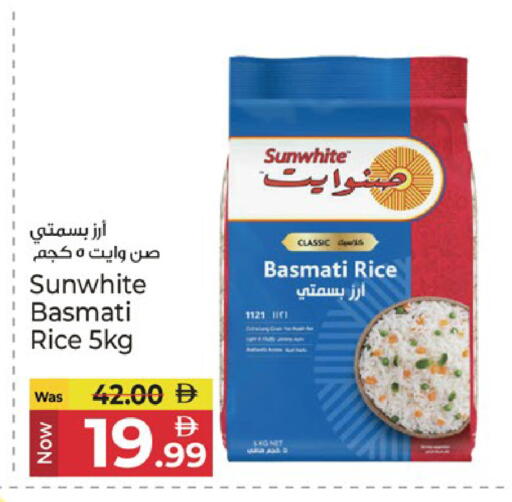 available at كنز هايبرماركت in الإمارات العربية المتحدة , الامارات - الشارقة / عجمان