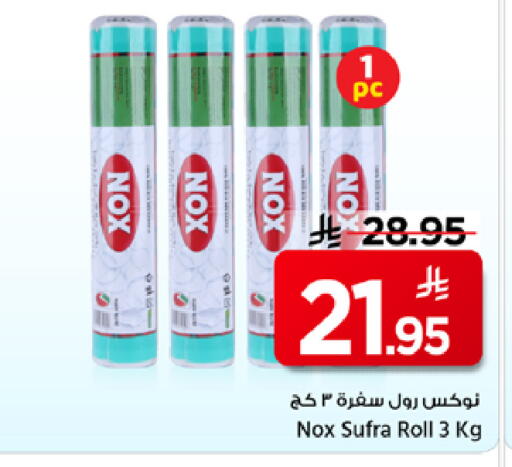 available at Mark & Save in KSA, Saudi Arabia, Saudi - Riyadh