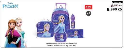 available at The Sultan Center in Kuwait - Kuwait City