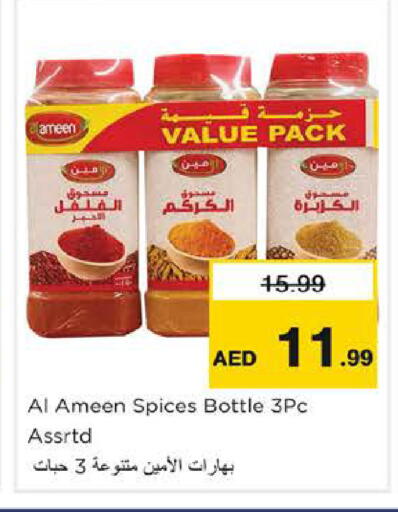available at Nesto Hypermarket in UAE - Dubai