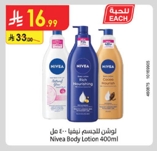 available at Danube in KSA, Saudi Arabia, Saudi - Unayzah