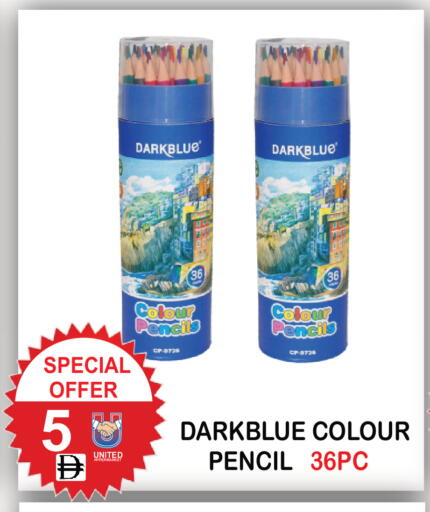 available at يونايتد هيبر ماركت in الإمارات العربية المتحدة , الامارات - دبي