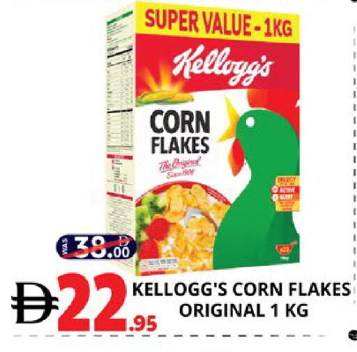 available at اكسبرس المدينة هايبرماركت in الإمارات العربية المتحدة , الامارات - أبو ظبي