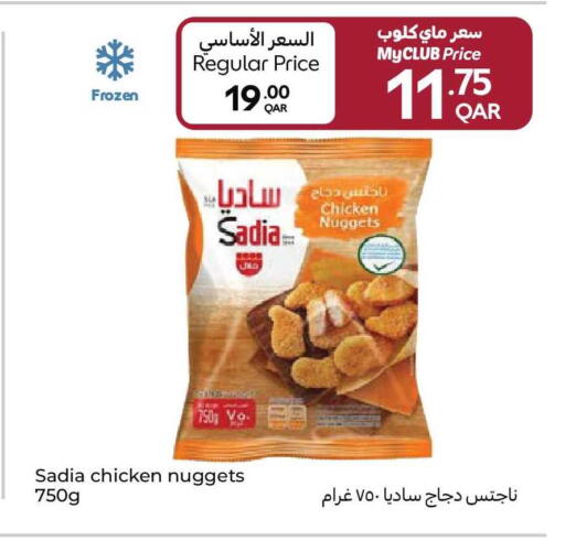 available at كارفور in قطر - الوكرة