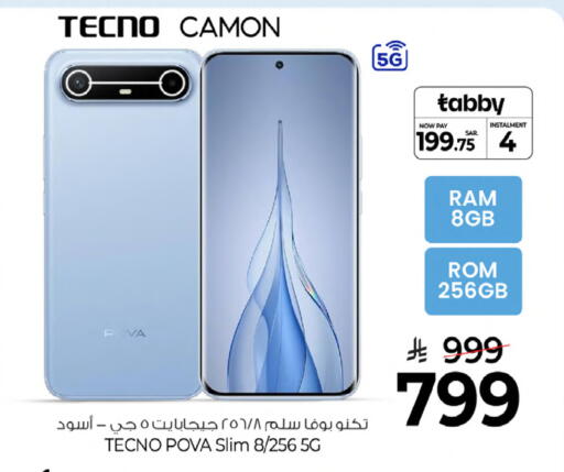 available at Mark & Save in KSA, Saudi Arabia, Saudi - Riyadh