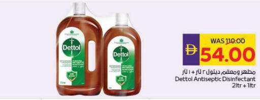 available at ADCOOP in UAE - Abu Dhabi