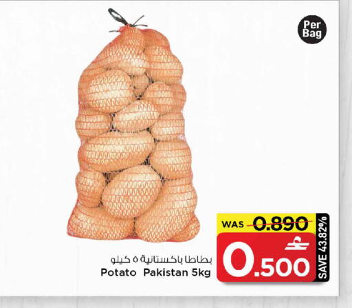 Potato from Pakistan available at مارك & سايف in عُمان - مسقط‎