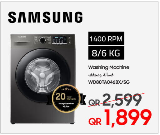 available at تكنو بلو in قطر - أم صلال