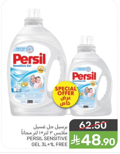 available at  مـزايــا in مملكة العربية السعودية, السعودية, سعودية - سيهات