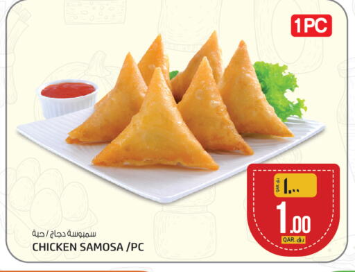 available at كنز ميني مارت in قطر - الشحانية