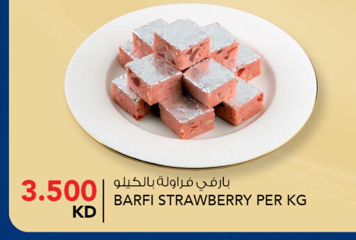 Strawberry available at النصر هايبر ماركت in الكويت - محافظة الأحمدي