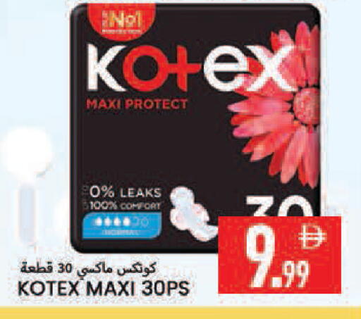 available at Rawabi Market Ajman in UAE - Sharjah / Ajman