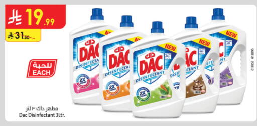 available at Danube in KSA, Saudi Arabia, Saudi - Jubail