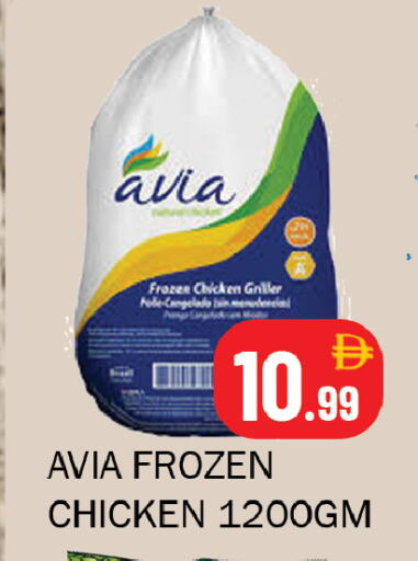 available at سوق المبارك هايبرماركت in الإمارات العربية المتحدة , الامارات - الشارقة / عجمان