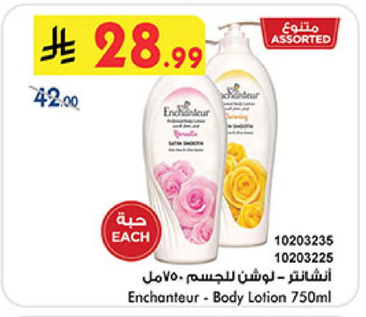 available at بن داود in مملكة العربية السعودية, السعودية, سعودية - المدينة المنورة