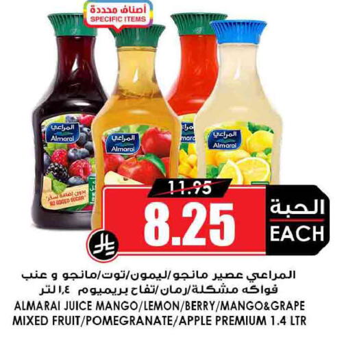 Mango Lemon Pomegranate Apple available at Prime Supermarket in KSA, Saudi Arabia, Saudi - Az Zulfi