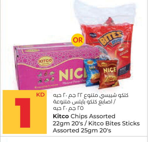 available at Lulu Hypermarket  in Kuwait - Ahmadi Governorate