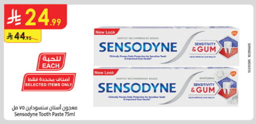 available at Danube in KSA, Saudi Arabia, Saudi - Jubail