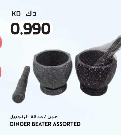 Ginger available at جراند هايبر in الكويت - محافظة الأحمدي