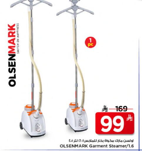 available at Mark & Save in KSA, Saudi Arabia, Saudi - Al Khobar