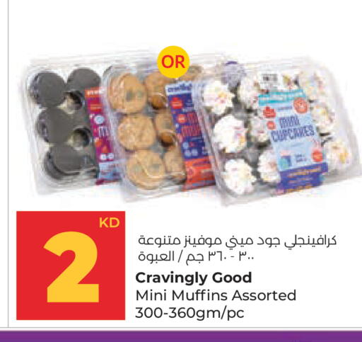 available at Lulu Hypermarket  in Kuwait - Ahmadi Governorate