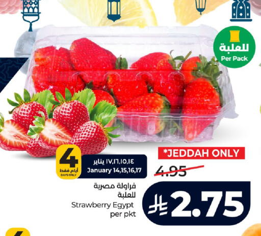 Strawberry from Egypt available at LULU Hypermarket in KSA, Saudi Arabia, Saudi - Tabuk