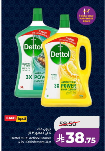 Lemon available at LULU Hypermarket in KSA, Saudi Arabia, Saudi - Ta'if