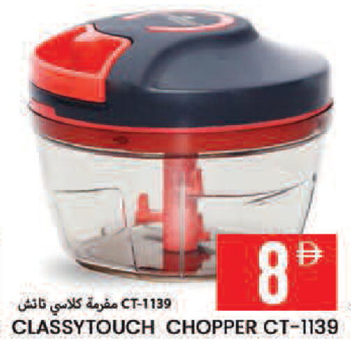 available at  روابي ماركت عجمان in الإمارات العربية المتحدة , الامارات - الشارقة / عجمان