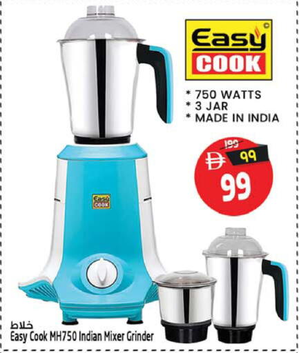 available at سفاري هايبرماركت in الإمارات العربية المتحدة , الامارات - الشارقة / عجمان