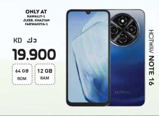 available at Grand Hyper in Kuwait - Jahra Governorate