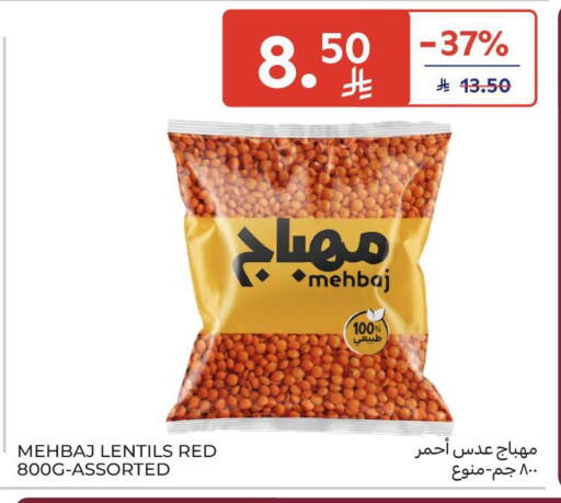 available at كارفور in مملكة العربية السعودية, السعودية, سعودية - بريدة