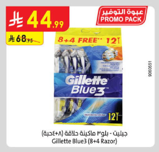 available at Danube in KSA, Saudi Arabia, Saudi - Unayzah