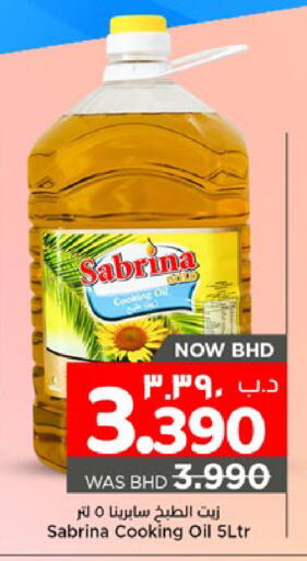 available at NESTO  in Bahrain