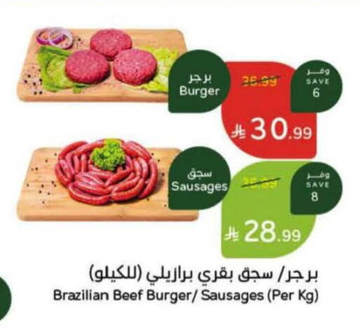 available at Hyper Panda in KSA, Saudi Arabia, Saudi - Al Majmaah