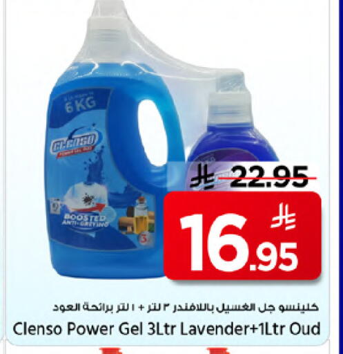 available at Mark & Save in KSA, Saudi Arabia, Saudi - Riyadh