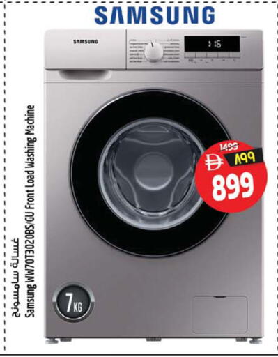 available at Safari Hypermarket  in UAE - Dubai