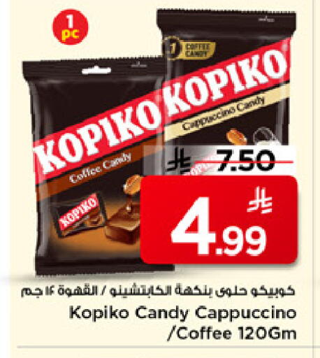 available at Mark & Save in KSA, Saudi Arabia, Saudi - Riyadh