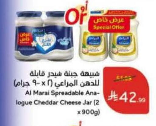 available at هايبر بنده in مملكة العربية السعودية, السعودية, سعودية - القطيف‎