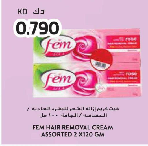 available at جراند هايبر in الكويت - محافظة الأحمدي