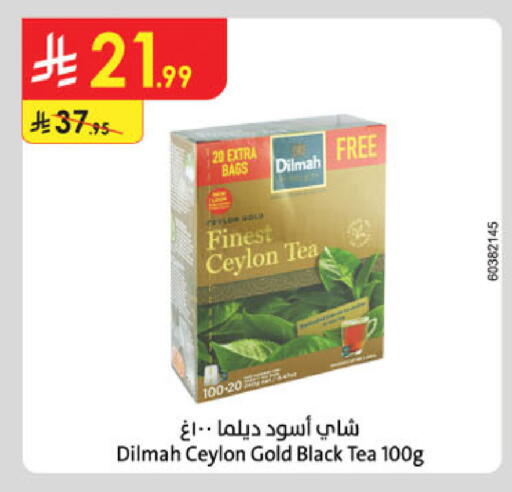 available at Danube in KSA, Saudi Arabia, Saudi - Abha